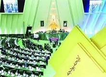 معمای نظارت بر بودجه دستگاه‌های نظامی