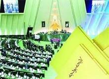 معمای نظارت بر بودجه دستگاه‌های نظامی