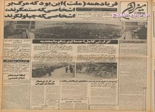 صباغیان: صداوسیمای جمهوری اسلامی باید از هر گونه وابستگی گروهی برکنار بماند/ آیت الله منتظری: از عکس و اسم من به عنوان شعار استفاده نکنید