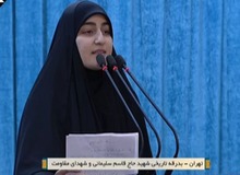 دروغ پردازی کانال های دروغ پرداز و حساب های فیک علیه دختر سردار سلیمانی/ زینب سلیمانی گرین کارت یا چیزی شبیه به آن ندارد + سند