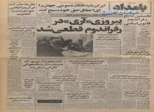 تلاش انقلابیون برای تبدیل نیروگاه اتمی بوشهر به چندین نیروگاه عادی در آینده