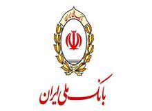 برنده خوش شانس جوایز بانک ملی ایران باشید!