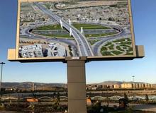 تلویزیون اختصاصی شهرداری تهران