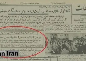 ۶۷ سال پیش در چنین روزی/ راز مقبره‌ی کورش برملا شد