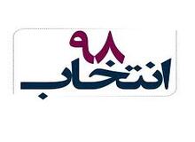 یک بازیگر سینما انتخابات را تحریم کرد+ تصویر