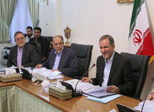 تشکیل جلسه شورای عالی مناطق آزاد به ریاست معاون اول رییس جمهور
