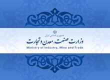 سایت وزارت صنعت تکذیبیه استعفای شریعتمداری را حذف کرد+ عکس