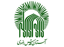 آستان قدس مالیات می‌دهد؟