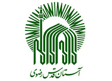 آستان قدس مالیات می‌دهد؟