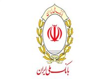همراهی بانک ملی ایران با دولت در طرح اشتغال فراگیر