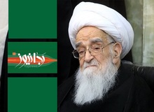 ارگان رسانه ای جبهه پایداری به دلیل تعرض به آیت الله صافی «تذکر» گرفت