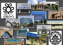 به خاطر بدهی ۴۵ میلیارد تومانی دسترسی دانشگاه‌های ایران به پایگاه‌های علمی دنیا  قطع شد