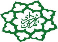 تغییر در فرایند انتخاب شهردار تهران/ تعداد گزینه‌ها به 7 نفر افزایش یافت