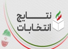 میزان مشارکت در استان آذربایجان شرق ۴۴ درصد اعلام شد
