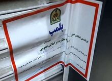 پلیس: تمامی واحد‌های صنفی و اماکن عمومیِ ملزم به رعایت حجاب هستند