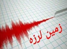 زلزله ۵.۲ ریشتری در هرمزگان/  هلال‌احمر: دیوارها ترک خوردند
