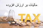 هدف از مالیات بر نوشابه های گازدار، کاهش مصرف و توجه به سلامت عمومی است