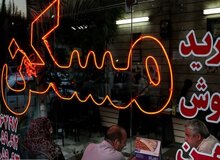 صاحبخانه شدن در تهران با هفت میلیارد؛ ارزان‌ترین منطقه کجاست؟