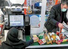 خبر مهم برای کسانی که اعتبار کالابرگشان را خرج نکردند/مراقب ابطال کالابرگ باشید +جزییات