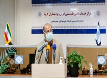 مرکز خدمات طب سنتی ایران ویژه کرونا راه اندازی شد/ زالی: باید با غرور ملی بر احیای طب سنتی ایرانی پافشاری کنیم