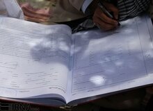 پیرمرد ۸۰ ساله وام ازدواج گرفت!

