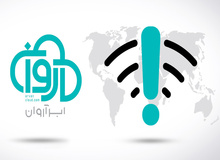 آمریکا، ابرآروان و ۲ مدیر آن را تحریم کرد+ اسامی 