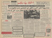 از هفته آینده ده میلیون بطری عرق  و ودکا جمع آوری می‌شود