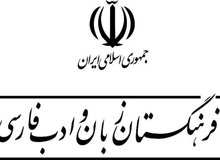 به جای «لانچر» بگویید «پرتابگر» 