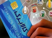 فردا کالابرگ کد ملی‌های ۳، ۴، ۵ و ۶ شارژ می‌شود