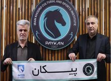 هدایت پیکان به الهامی سپرده شد