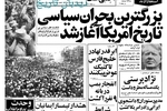 قرارداد نیروگاه اتمی اهواز لغو شد