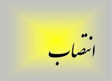 محمدابراهیم الهی تبار به عنوان معاون سیاسی، امنیتی و اجتماعی استانداری کرمانشاه منصوب شد