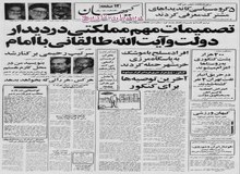  بر اساس یک طرح ضربتی ۲۰۰ هزار نفر پشت کنکوری جذب طرحهای عمرانی می‌شوند