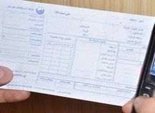 انتقاد روزنامه اطلاعات از مصوبه عجیب مجلس: چرا هزینه «فرزندآوری دیگران» را باید «مشترکان پرمصرف آب» بدهند؟!