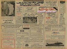 رکورد شکنی مردم تهران در مصرف نوشابه بامصرف نیم میلیون شیشه در روز/ شرکتی برای شبکه توزیع منظم آب‌های معدنی سراسر ایران تاسیس شد