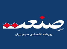 روزنامه «جهان صنعت» بار دیگر توقیف شد