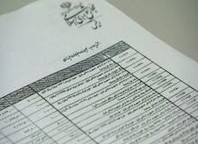 پیگیری ماجرای دستکاری در بودجه ۱۴۰۰به کجا رسید؟