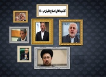 گزینه های احتمالی اصلاح‌طلبان برای انتخابات ۱۴۰۰ چه کسانی هستند؟
