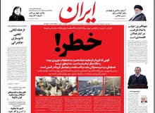 روزنامه دولت، ازدحامِ تهران را گردن مردم انداخت
