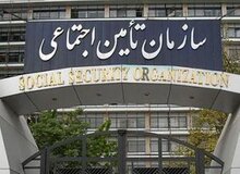 امکان پرداخت حق بیمه کارفرمایان تامین اجتماعی به صورت برخط