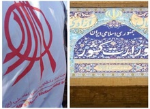 وکیل «جمعیت امام علی(ع)»: وزارت کشور در دادخواستی پر از غلط املایی درخواست انحلال جمعیت را داشت