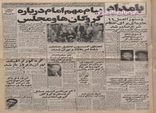 کارکنان ایرانی سفارت آمریکا در مقابل وزارت خارجه تظاهرات کردند