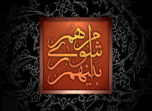 پایان تایید صلاحیت نامزدهای شورای شهر تهران/ ۹۲۸۸ نفر تایید، ۷۶۳ کاندید رد شدند