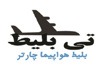 ۹ نکته در مورد چگونه بلیط هواپیما ارزان پیدا کنیم

