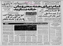  قائم مقام وزیر فرهنگ و هنر: هیچ کتاب و فیلمی سانسور نخواهد شد