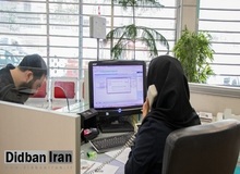 ساعت کاری جدید بانک‌ها اعلام شد
