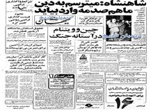 توافقات مهم ایران و آمریکا در مورد کنترل مواد اتمی