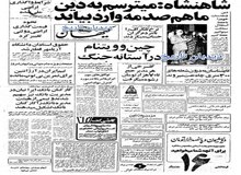 توافقات مهم ایران و آمریکا در مورد کنترل مواد اتمی