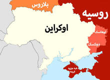تایمز لندن: روسیه کنترل نظامی و اقتصادی مناطق اشغالی اوکراین خواهد داشت، اما بدون الحاق رسمی/ طبق این روش، مرزهای اوکراین روی کاغذ دست نخورده باقی می‌مانند