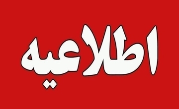 شنیده شدن صدای انفجار از سمت دریا در محدوده سیریک